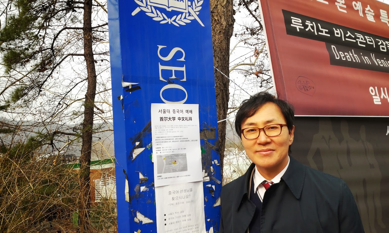백동인